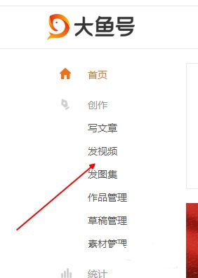 大鱼号App最新版(自媒体平台)