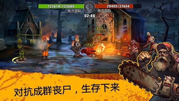 零城市国际版 v1.64.2手游安卓版 