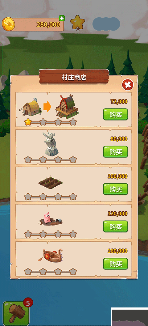 金币大师（Coin Master）