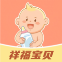祥福宝贝