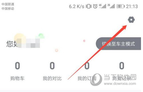 瓜子二手车