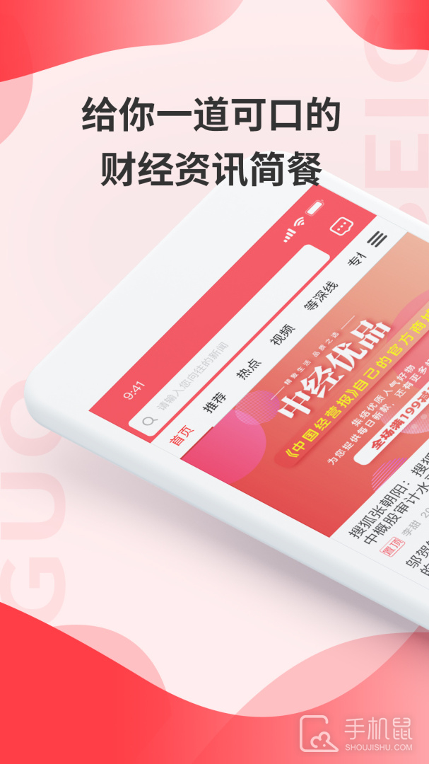 贝果 v2.5.2