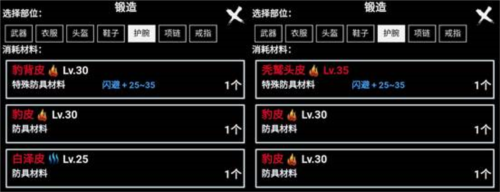 无尽洪荒小米版图片12