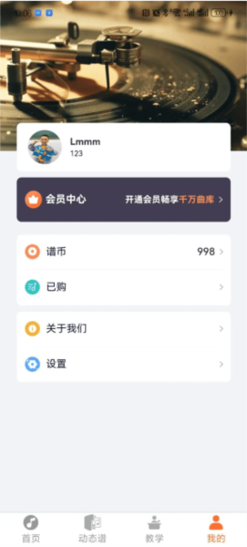 指北者动态谱图片