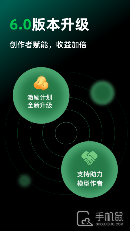 创想云3d打印 v6.1.0
