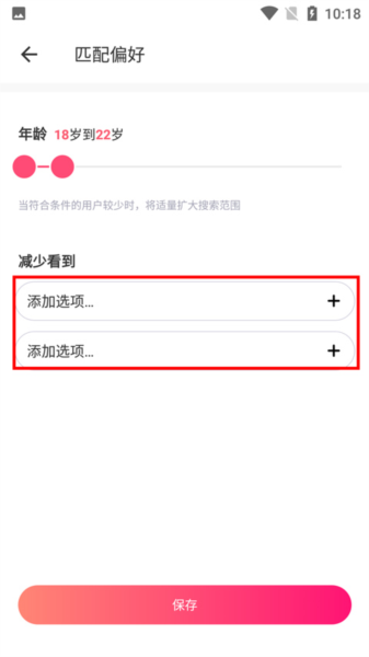 ǣapp7