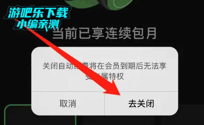汽水音乐官方版