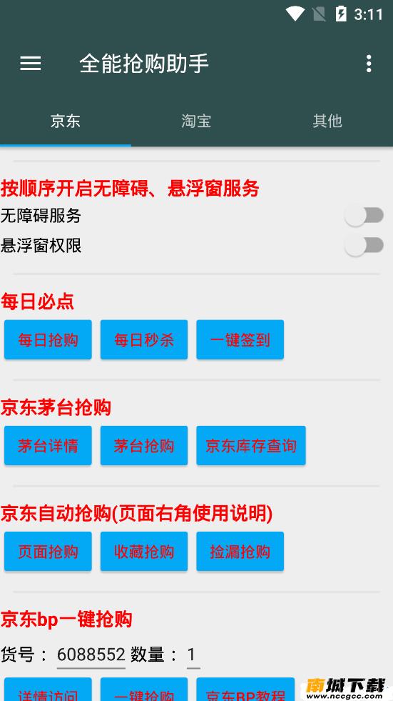 预览图1