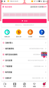 palipali正版