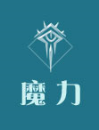 剑与家园6