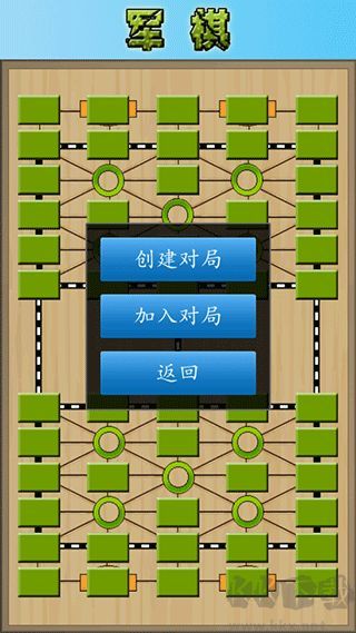 军棋