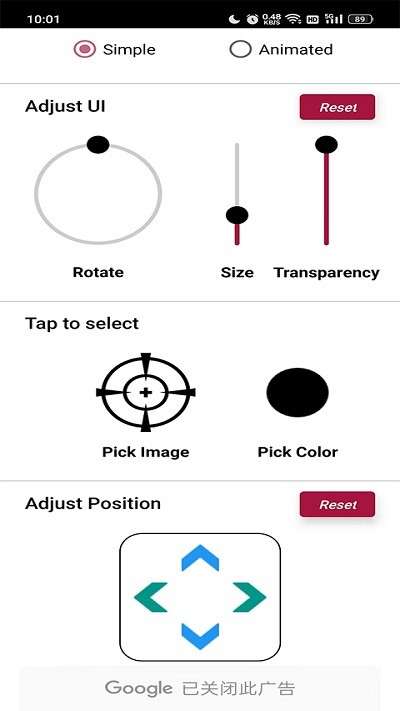 crosshair官方正版下载截图