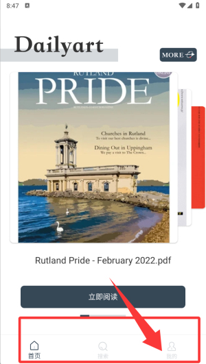 dailyart时尚杂志