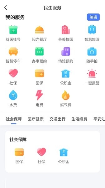 i汕尾图片1