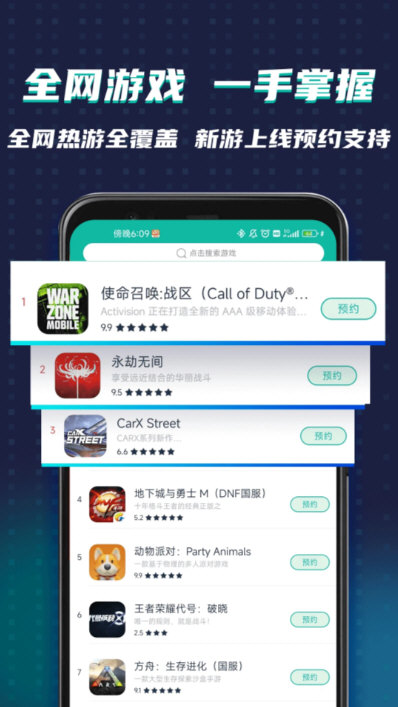 软件亮点配图1