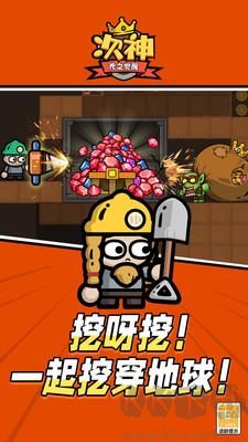 次神光之觉醒
