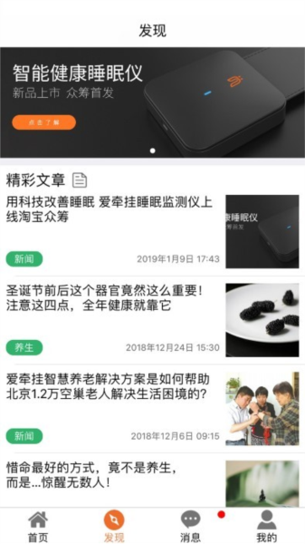 ǣcareappv5.0.32