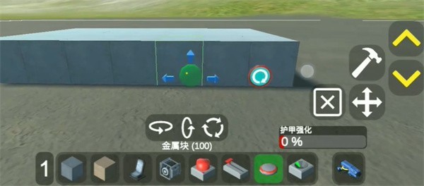 3D沙盒世界