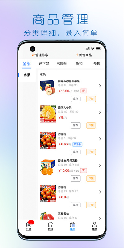 大妈集市商家端 v2.00.12最新版下载