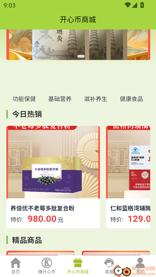 老开心学堂手机版