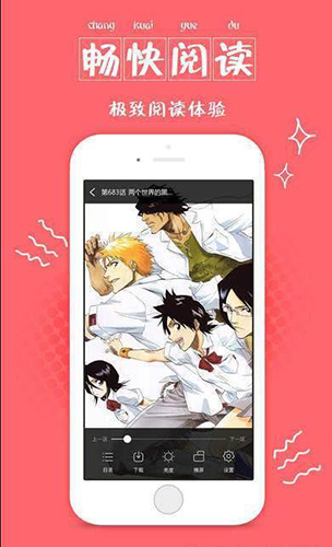 漫画栈app v3.8.4