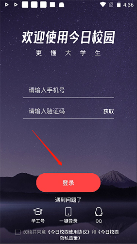 У԰app2