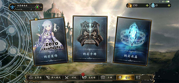 影之诗taptap版