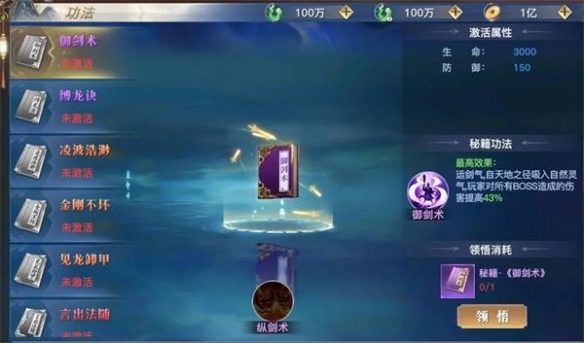 太古封魔录2华为客户端