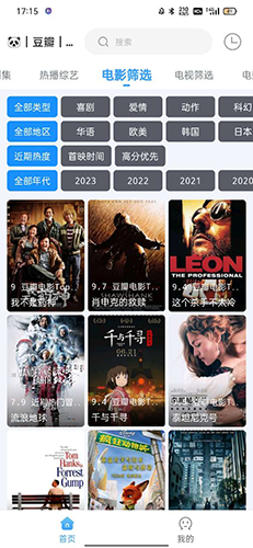 Ӱappƶ˰v1.5.1