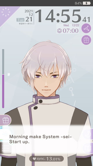 早安我的少年汉化版