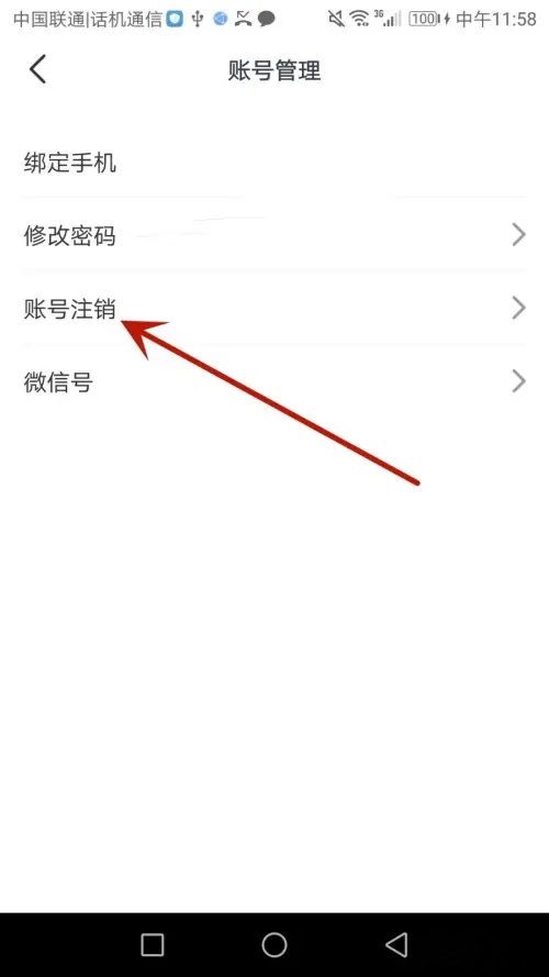 优路教育app