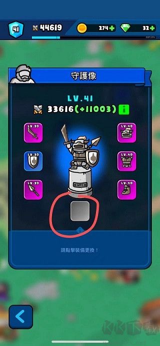 轰隆隆佣兵团(Rumble Heroes)手机版v2.2.082安卓版 