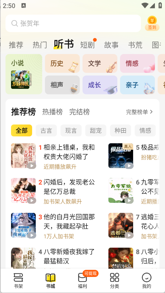 èС˵appٷװ׿v7.72