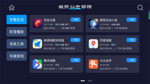 使用说明配图3
