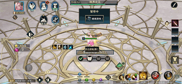 斗魔骑士折扣平台游戏截图20