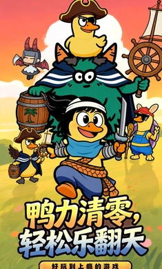 疾风天下