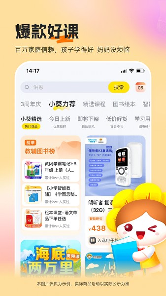 տ׿v2.2.10