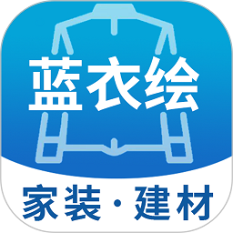蓝衣绘app V1.1.6
