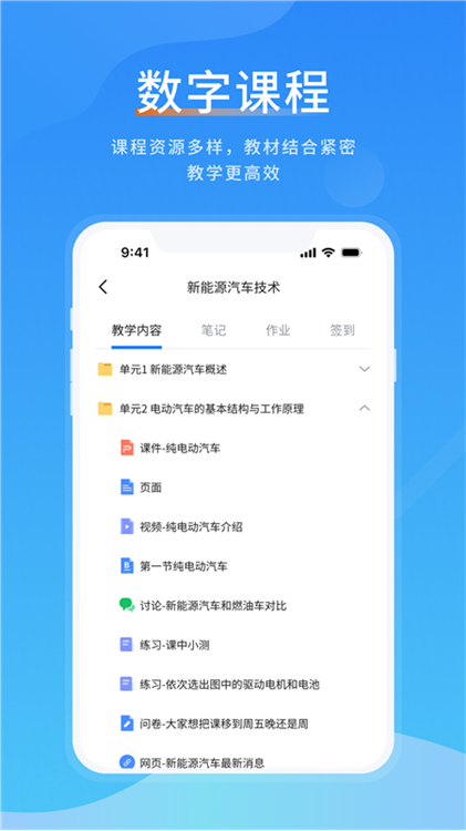 一书APP宣传图