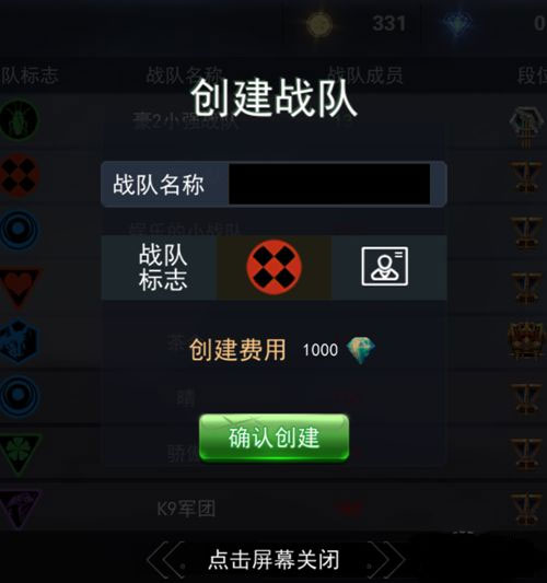 求生之战手机版