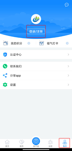 i厦门app3