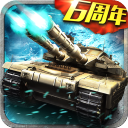 坦克风云OL V1.6.14