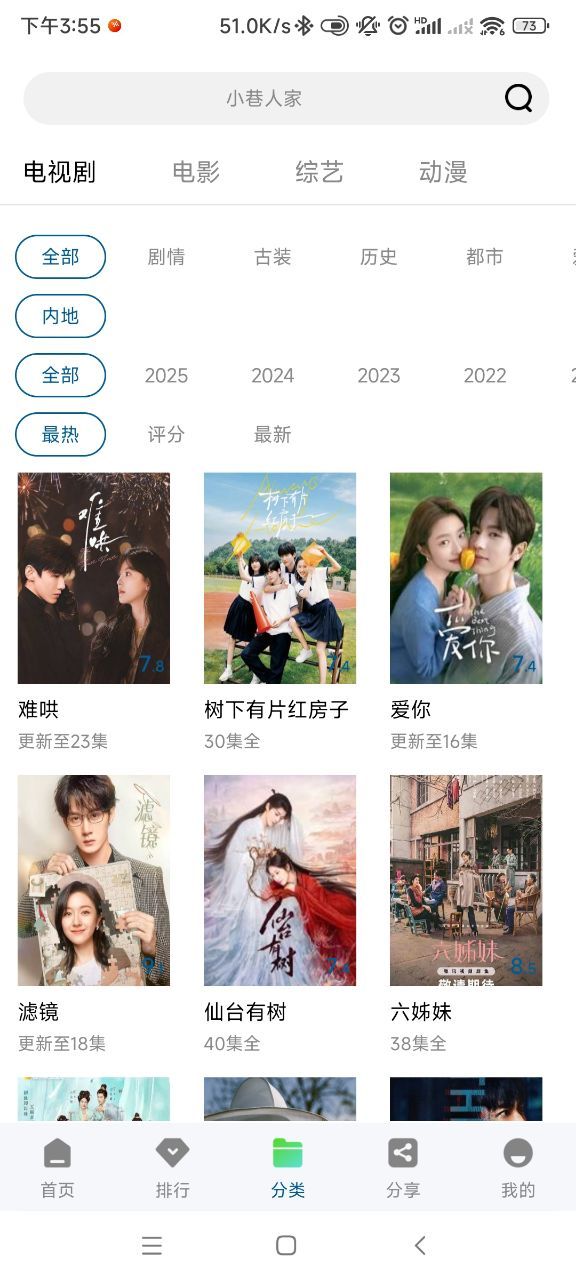 海狗视频app v1.0.0
