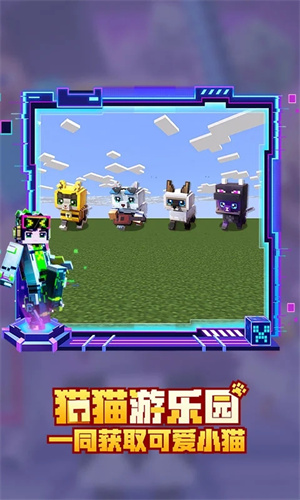 我的世界安卓版截图