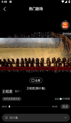 枫以影视app下载