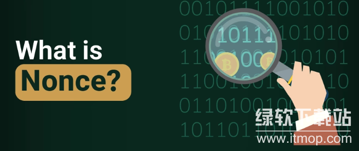 随机数Nonce是什么？矿工如何用它寻找解？