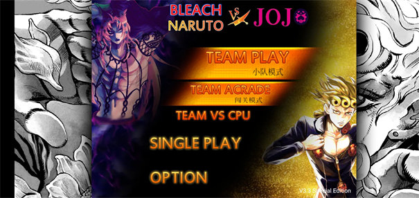 vsӰjojo2025 v4.0