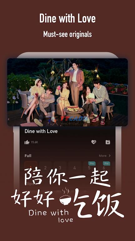 芒果TV国际版(MangoTV) v7.1.5