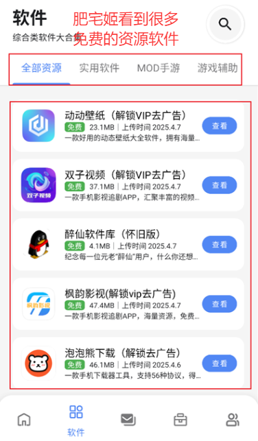 ǹappֻ