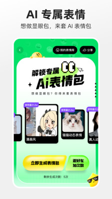 快手噗叽APP 最新版本v5.11.0